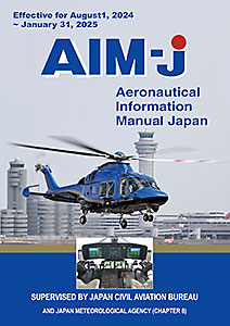 JAPA 各種書籍 ｜ 公益社団法人 日本航空機操縦士協会